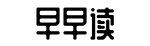 必吃爆料,网络吃瓜,今日大瓜-吹网欲满网